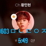 [황민현] 기자<b>간담회</b> 황민현 멘트