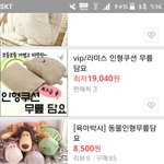 <b>창남</b>어때?들어와바