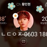 [황민현] 항미년 보러왔오❤