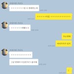 [19] 남친이 게이인것 같아 어쩌지