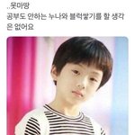 <b>얼</b><b>평</b> 극혐이다