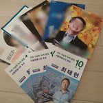 [꼭봐주세요] 모 서울<b>시장</b> <b>후보</b>, 공보물이 3개나???