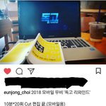 [세훈] 독고리와인드 <b>진행</b>상황