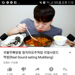 [드루와] <b>먹방</b> 자주 보는애들아