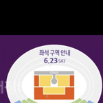 [EXO] 롯팸 무조건 s석 갈건대ㄱㅊ??