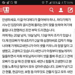 [댓글부탁해] 보게 된다해도 난 자유로울래