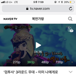 [BTOB] 검투사 네/캐 스밍 고고