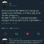 편의점에 택배<b>봉투</b>