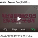 [강다니엘] [깜.짝.공.개] ′캥거루′ 안무 영상 스포