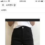 [추반] <b>반바지</b> 어떤게 더 나 ㅠㅠㅠㅠ