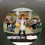 [인피니트] 다 환상이래~~~~