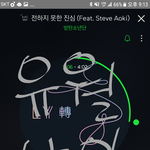 [방탄소년단] 탄이들 미국 다녀와서 그런가?