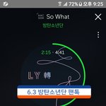 [방탄소년단] 탄이들 꿈대로 갔으면