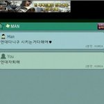 생판 모르는 남자애 한테 말거는법