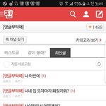 [댓글부탁해] <b>스윙스</b> 형 밑까지 영비 제대로 벌러