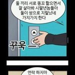 [댓글부탁해] 니네 그거 아냐;;;;;;;
