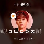 [황민현] 오늘 복면<b>가왕</b> 황갈량 황민현 움짤+셀카(ㅌㅇㅇㅈㅇ)