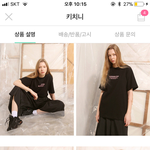 반팔티 추반해주면 짝남이랑 <b>썸탐</b>!!!!