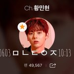 [황민현] 기사) 콘서트+복면가왕+간담회 황민현