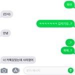 [댓글부탁해] 얘들아 ㅃㄹㅃㄹ 짝남 야긴대