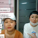 유튜브에 남혐 스트리머 한명 더 생깄다 가자~~~