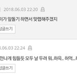 [EXO] 엑소엘들 <b>대유</b>잼