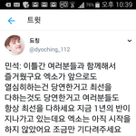 [EXO] 민석이가 <b>당연</b>한거래 그러니까