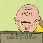 [드루와] <b>짝</b><b>남</b>한테 <b>짝</b><b>녀</b>생긴거면 포기해야됨  ???????