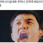 [EXO] <b>실내</b>화 버전2 나왔다
