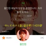 [황민현] [180603] <b>예술</b>그자체 황민현2