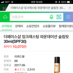 얘들아 이거 짭이야?