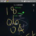 [방탄소년단] <b>오프닝</b>세레머니가