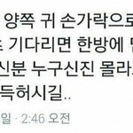 [댓글부탁해] 지방 일반고에서 수시로 <b>연세대</b> 가려면