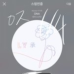 [방탄소년단] 헉 ㅠㅠㅠㅠ짐니 짹