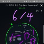 [방탄소년단] 저기질문좀...<b>her</b>가사