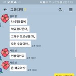 충청도 사람들의 카톡..