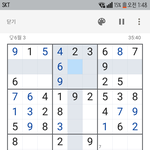 스도쿠 고<b>수분</b>들