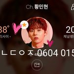 [황민현] 막콘 다녀온 저어 죽었어요ㅠㅠㅠ (논문주의)