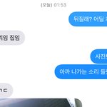 [댓글부탁해] 야 나 이새벽에 소름 돋음