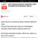 여<b>상사</b>가 전화해요 원본지킴