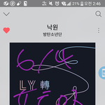 [방탄소년단] 미국 인터뷰 정리