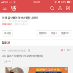 이곳이 바로 <b>핫</b><b>플</b>~~~
