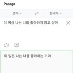 [댓글부탁해] ㅅㅂ 모르고 렌즈 끼고 자버림