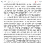 [힘내길<b>바라</b>] (추가..) 예쁘면 시기질투 후려치기당한다는 이야기