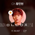 [황민현] 믾모닝❤️ 아침부터 <b>미녀</b>니보기