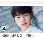 [인피니트] 디패 바른이