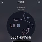 [방탄소년단] 드나 4억뷰 곧이다 곧곧곧곧