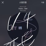 [방탄소년단] 헐 이거봤닡ㅋㅌㅌㅋㅋㅋㅋㅋ