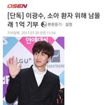 [ㅋㅋㅋㅋㅋ] 어휴 이광수 언젠가 <b>하나</b> 걸릴줄 알았다