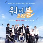 [박우진] 올레<b>tv</b> 모바일 <워너트래블> 론칭!!!!!!